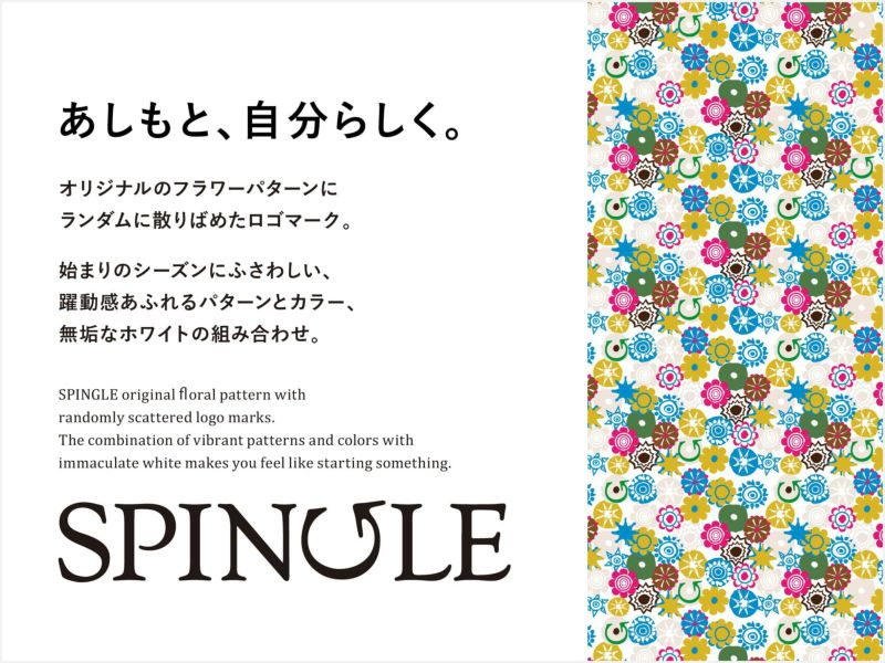 Spingle SP-1040 Print