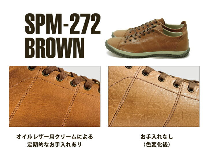 Spingle Move SPA-603 Refresh Cream (for oil leather)